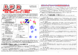 学習や部活動に集中しよう！