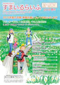 一括ダウンロード