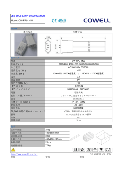 Page 1 LED BULB LAMP SPECIFICATION Model: CW-FPL