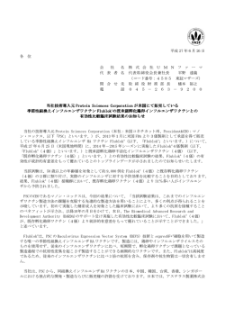 詳細はこちら