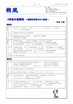 H26＿9号