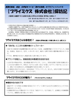 内容はこちらをご覧ください （350KB）