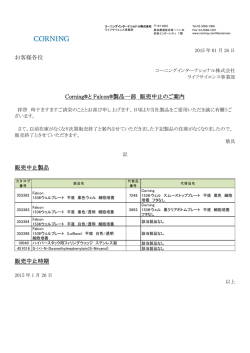 案内文書