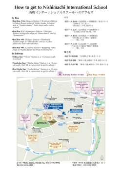 How to get to Nishimachi International School