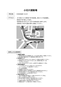 印刷はこちらから