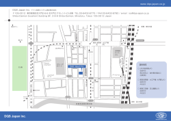 詳細MAP - UL DQS Japan