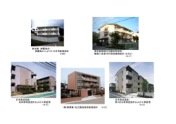 東京都 御蔵島村/ 御蔵島かんぶり515住宅新築設計
