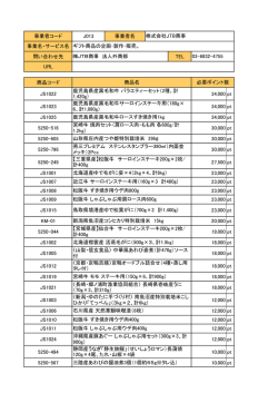 一覧を見る