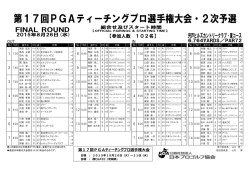 【参加人数 102名】
