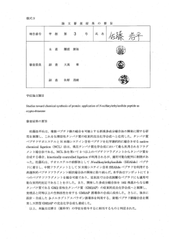 Document