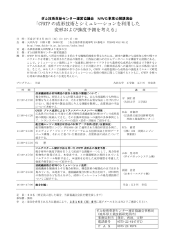 プログラム