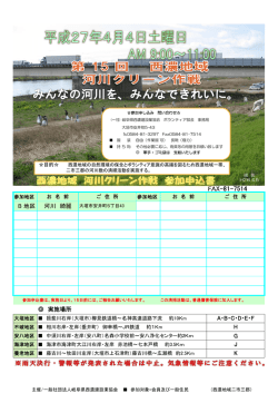 案内1