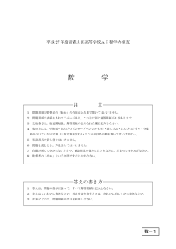 Document