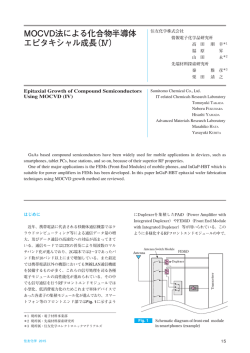 論文ダウンロード