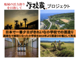 資料ダウンロード