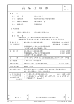 説明書