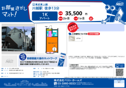 印刷する（PDF）