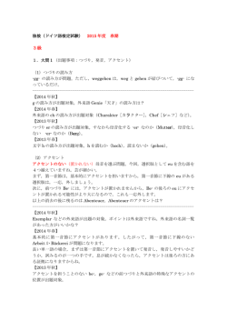 Document