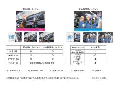 PDF版在庫表