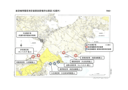 航空機等騒音測定装置設置場所（PDF形式：161KB）