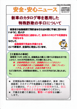謡藍諾認諾 餐