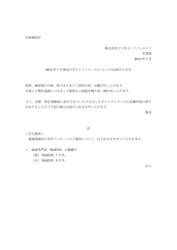 詳細はこちら - 株式会社ビジネス・アソシエイツ