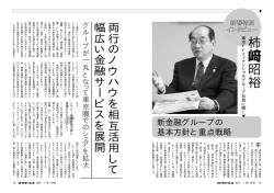 柿 昭裕