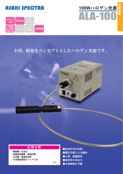 製品カタログ