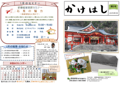 H27/01 第9号 - 安野公認会計士税理士事務所 ビジネスプラン