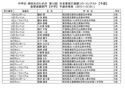 Document