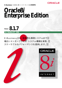 Oracle8i Enterprise Edition