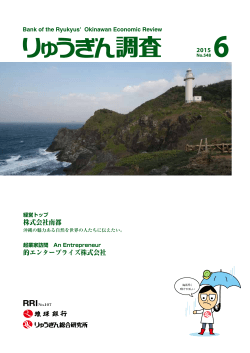 株式会社南都 的エンタープライズ株式会社