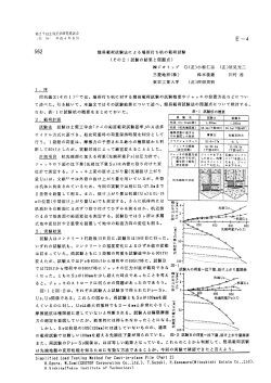 論文ダウンロード:（199KB）