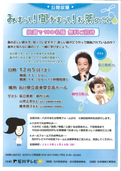 葉の正ししー飲み方、 知っていますか? 新しい葉がどうやって開発されて