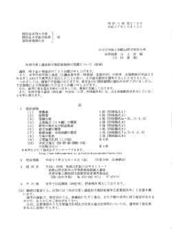 葉ロ 医 大 総 第272号