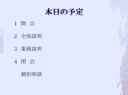 前橋工科大学へ ようこそ