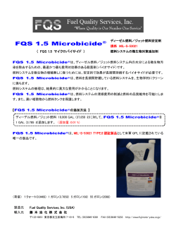FQS 1.5 Microbicide
