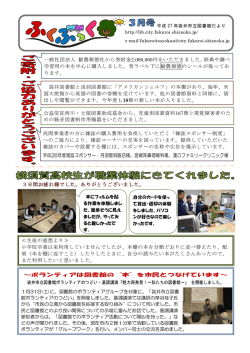 1～4ページ - 袋井市立図書館