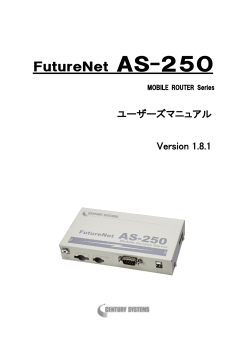 FutureNet AS-250 - CENTURY SYSTEMS