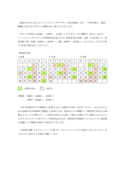 詳細はこちら