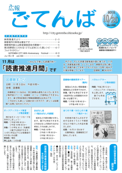 表紙【PDF：1020KB】