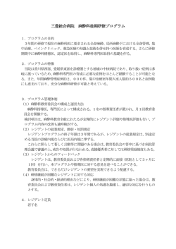 プログラム詳細はこちら（PDF）