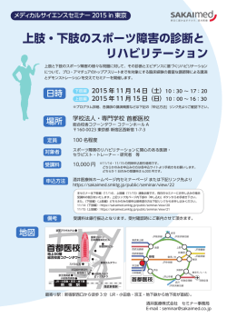 詳細 - 酒井医療株式会社