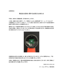 詳細はこちら