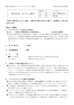 詳しくはこちらをクリックPDF