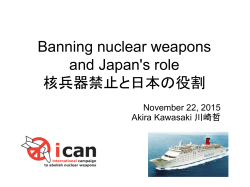核兵器禁止と日本の役割 - WordPress.com