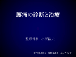 講義資料については、こちらをご覧くだい。
