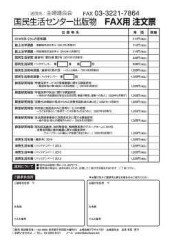 出版物名 単 価 数