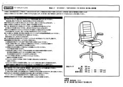 表示・ダウンロード