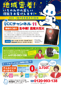 一二 ーCC ーNF。RMATー。N